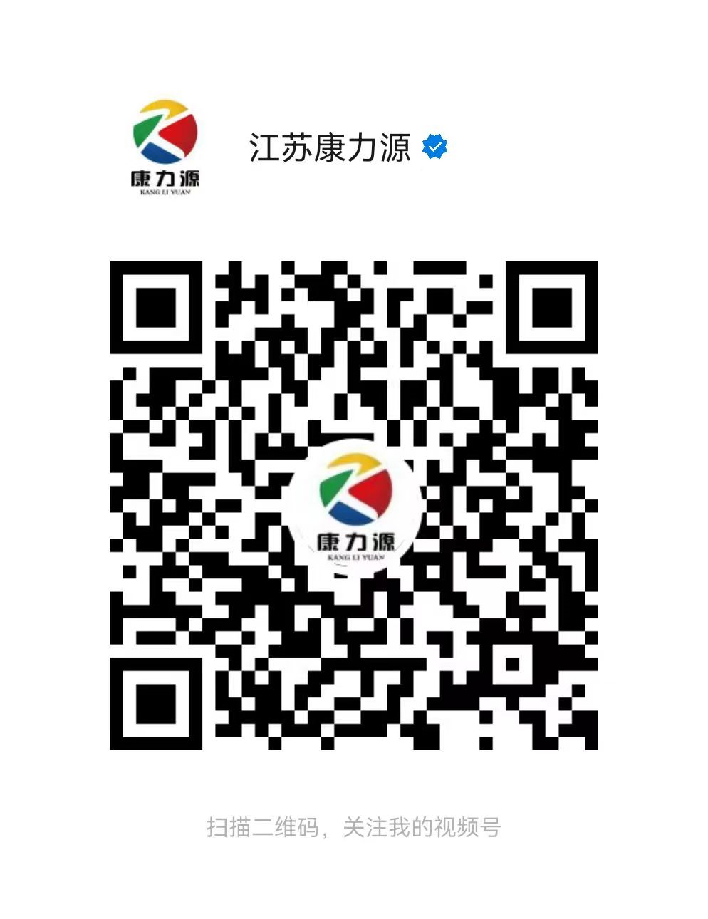 开元体育微信视频号 - 装备维保实录